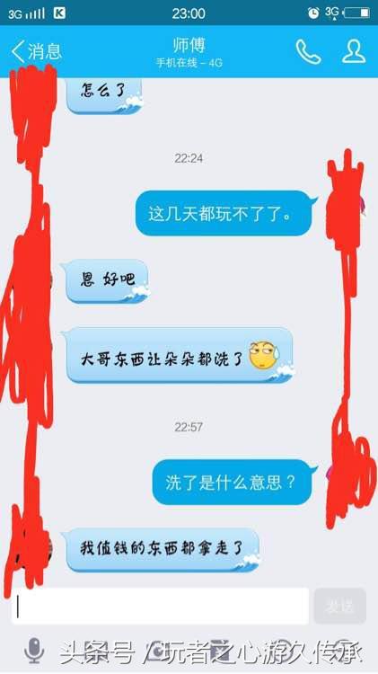  华体会APP官网