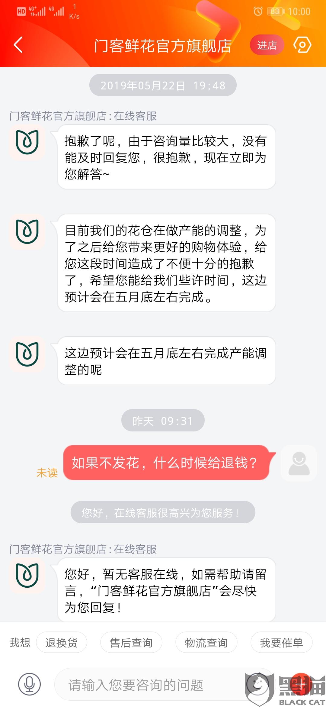  华体会体育app官方下载