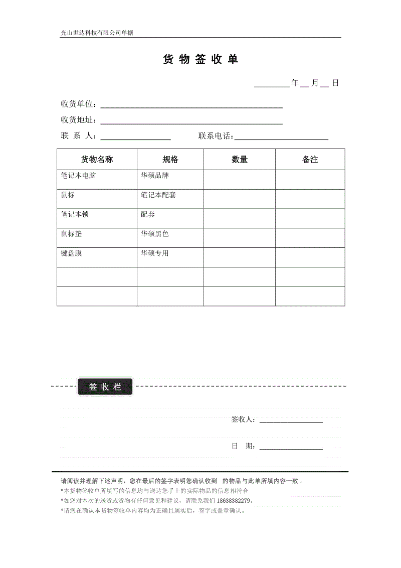 华体会体育