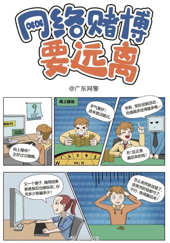  华体会体育app官方下载