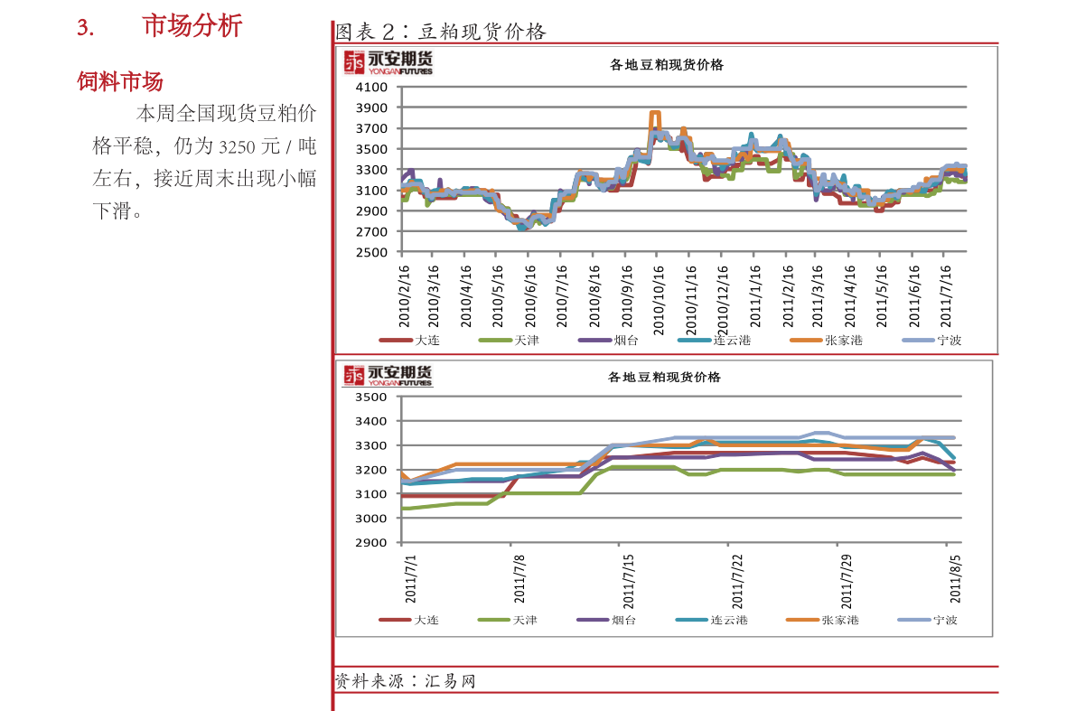  华体会体育app官方下载