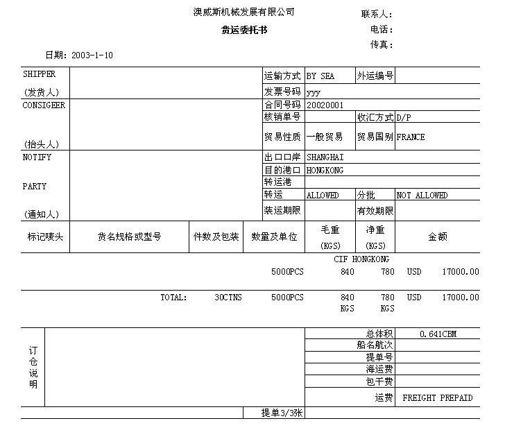  华体会体育app官方下载